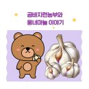 단군농장 이미지