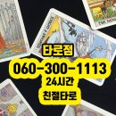 타로 이미지