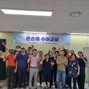 한국어 수어 교실 이미지