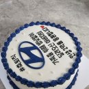 프롬영 주문제작 레터링케이크