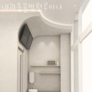 내과동물병원 루미나 이미지