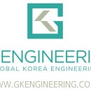 지케이엔지니어링 - 춘천시 경춘로 2370 | 지케이엔지니어링