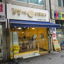 김밥에미치다