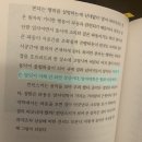 뉴턴의 아틀리에 이미지