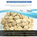 프라임 도그 | 올라펫-산시아 코리아:)) 냉동건조 살몬 + 프라임피쉬 도그트리트 스킨랩 후기