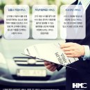 하모니카서비스