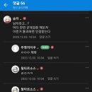 남자라고? ㅇㅋ군대검증 해보자 이미지