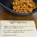 갈삼구이