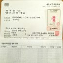 아름 실버 밴드 첫 공연 공지 이미지