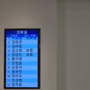 다람소아청소년과의원 이미지