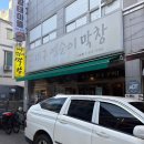 장평5길 이미지