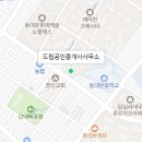 동대문베네스트공인중개사사무소 네이버블로그