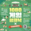1080 이미지