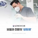 편한치과의원 이미지