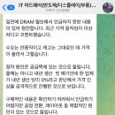 삼성전자 하이닉스 초대박 호재 소식 이미지