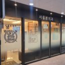 관악본치과의원 이미지