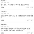 "LG화학 물적 분할, '개미' 피해 막아달라"…靑 청원 등장 이미지