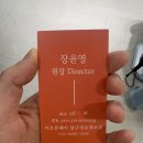 로데미용실 - 고양시 덕양구 호국로790번길 30 | 역 미용실] 비오른헤어 압구정로데오점 / 압구정로데오 미용실 여자 커트 후기 (장윤영 디자이너 추천)