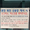 공촌유수지 체육시설 이미지