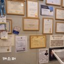 베리타스치과의원 | 대치동 베리타스치과의원 이빨 통증 진료 차 방문, 진료시간