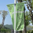 주식회사 미성부림푸드 | 2024 상상실현 페스티벌
