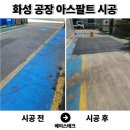 에이스지게차정비