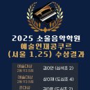 도심초등학교(병설) 이미지