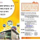 Sba 서울산업진흥원 이미지