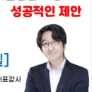 제이더블유컨설팅 - 북구 시랑로101번길 31 | 제이더블유컨설팅