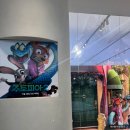 현대자동차팔용중앙점 | 개봉 전부터 난 이미 주토피아 시민 | 주토피아2 | 팝업+영화 후기 총정리