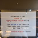 진접푸른숲도서관 지하1층 | 진접푸른숲도서관 열람실/주차장