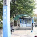 선학역 1번출구 이미지