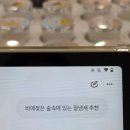 울산남구키즈클래스 추천! 울산아이랑가볼만한곳 로힐 울산삼산점 버블바·향수 만들기 후기