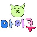와쭈 네이버블로그