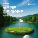 성문안 컨트리클럽 이미지