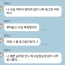 승무원 머리하고 후회했다는 안유진 이미지