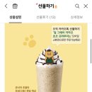 칼로리얼