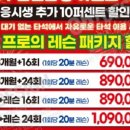 QED 골프 아카데미 이미지