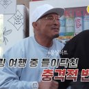 대성사우나 네이버블로그