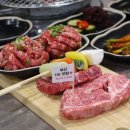 연산동 한창타워 맛집 한우6공장 커플세트 후기
