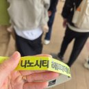 [💙] 삼성전자 나노시티 해피데이 / 구내식당 후기 / 역시 복지의 왕... 👍
