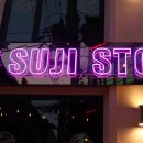 강남상회 이미지