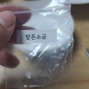 성진축산 이미지