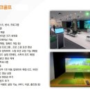 렌탈카라반 이미지