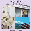 더나은뷰티 이미지