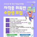 보드게임 지도사 자격증 이미지