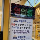 와플대학함안캠퍼스 네이버블로그