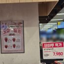 이마트 신세계(산본점) 이미지