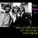 하우딥 HOW DEEP 이미지