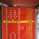 맛나네분식 네이버블로그